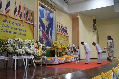ไฟล์แนบ กปภ.สาขานราธิวาส ร่วมพิธีวางพวงมาลาวันคล้ายวันสวรรคตสมเด็จพระนเรศวรมหาราช