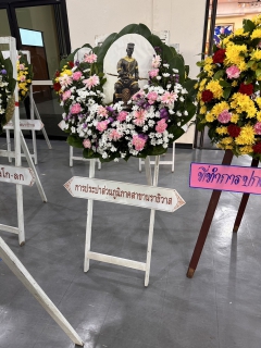 ไฟล์แนบ กปภ.สาขานราธิวาส ร่วมพิธีวางพวงมาลาวันคล้ายวันสวรรคตสมเด็จพระนเรศวรมหาราช