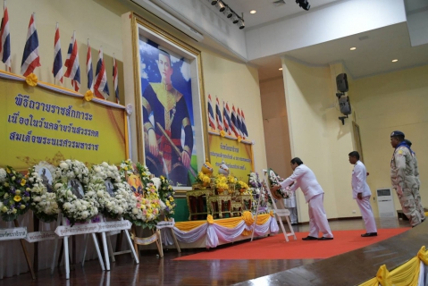 ไฟล์แนบ กปภ.สาขานราธิวาส ร่วมพิธีวางพวงมาลาวันคล้ายวันสวรรคตสมเด็จพระนเรศวรมหาราช