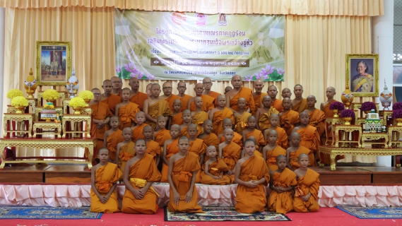 ไฟล์แนบ ภาพประกอบกิจกรรม