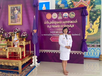 ไฟล์แนบ การประปาส่วนภูมิภาคสาขาคลองท่อมเข้าร่วมพิธีเจริญพระพุทธมนต์เฉลิมพระเกียรติสมเด็จพระกนิษฐาธิราชเจ้า กรมสมเด็จพระเทพรัตนราชสุดาฯ สยามบรมราชกุมารี เนื่องในโอกาสวันคล้ายวันพระราชสมภพ
