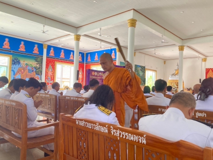 ไฟล์แนบ การประปาส่วนภูมิภาคสาขาคลองท่อมเข้าร่วมพิธีเจริญพระพุทธมนต์เฉลิมพระเกียรติสมเด็จพระกนิษฐาธิราชเจ้า กรมสมเด็จพระเทพรัตนราชสุดาฯ สยามบรมราชกุมารี เนื่องในโอกาสวันคล้ายวันพระราชสมภพ
