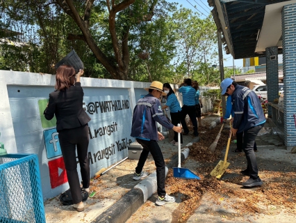 ไฟล์แนบ การประปาส่วนภูมิภาคสาขารังสิต (ชั้นพิเศษ) จัดกิจกรรม Big Cleaning Day ประจำปี 3/2567  