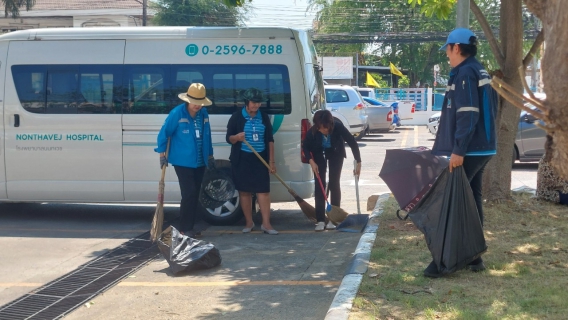ไฟล์แนบ การประปาส่วนภูมิภาคสาขารังสิต (ชั้นพิเศษ) จัดกิจกรรม Big Cleaning Day ประจำปี 3/2567  
