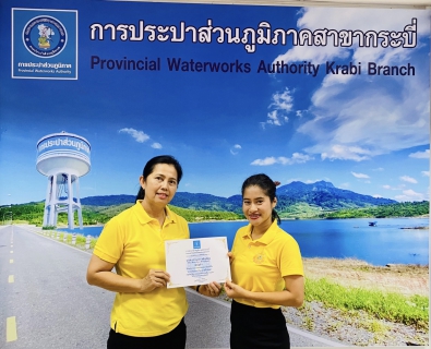 ไฟล์แนบ การประปาส่วนภูมิภาคสาขากระบี่ ประชุมรับมอบนโยบายผู้บริหาร พร้อมจัดกิจกรรมสนทนายามเช้า (MORNING TALK) ครั้งที่ 7 ประจำปี 2567 และประชุมติดตามแผนการดำเนินงานศูนย์ราชการสะดวก (Government Easy Contact Center:GECC ) ประจำปี 2567 