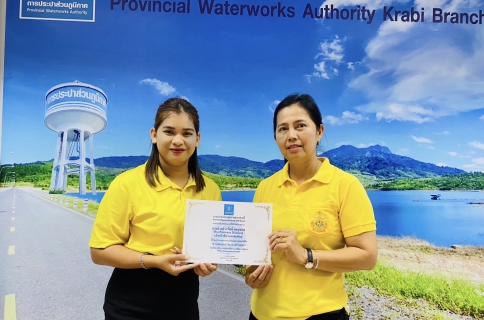 ไฟล์แนบ การประปาส่วนภูมิภาคสาขากระบี่ ประชุมรับมอบนโยบายผู้บริหาร พร้อมจัดกิจกรรมสนทนายามเช้า (MORNING TALK) ครั้งที่ 7 ประจำปี 2567 และประชุมติดตามแผนการดำเนินงานศูนย์ราชการสะดวก (Government Easy Contact Center:GECC ) ประจำปี 2567 