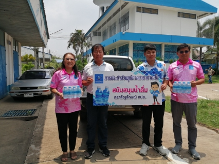 ไฟล์แนบ กปภ.สาขาท่าตะโก ร่วมสืบสานประเพณีสงกรานต์ สรงน้ำพระและรดน้ำดำหัว