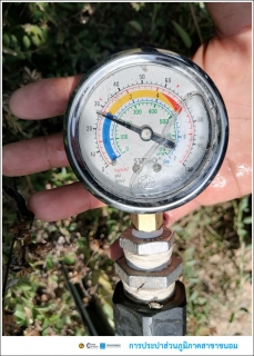 ไฟล์แนบ กปภ.สาขาขนอม ลงพื้นที่ตรวจวัดแรงดันน้ำเพื่อเป็นการวิเคราะห์หาจุดท่อแตก/รั่วเบื้องต้น  และแก้ไขปัญหาน้ำไม่ไหล/น้ำไหลอ่อน บริเวณซอยเขาขุนพนม ม.12 ต.ขนอม อ.ขนอม จ.นครศรีธรรมราช 
