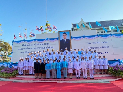 ไฟล์แนบ กปภ.สาขาประจวบคีรีขันธ์ ร่วมพิธีทำบุญตักบาตรถวายพระกุศลและถวายพระพร เนื่องในโอกาสวันคล้ายวันประสูติ สมเด็จพระเจ้าลูกยาเธอ เจ้าฟ้าทีปังกรรัศมีโชติ มหาวชิโรตตมางกูร สิริวิบูลยราชกุมาร 29 เมษายน 2567 