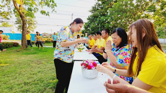 ไฟล์แนบ กปภ.สาขาพิษณุโลก จัดกิจกรรมสรงน้ำพระแม่ธรณี พระพุทธ เนื่องในโอกาสประเพณีวันสงกรานต์ 2567