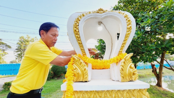 ไฟล์แนบ กปภ.สาขาพิษณุโลก จัดกิจกรรมสรงน้ำพระแม่ธรณี พระพุทธ เนื่องในโอกาสประเพณีวันสงกรานต์ 2567