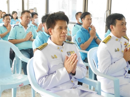 ไฟล์แนบ ร่วมพิธีสวดพระปริตรและเจริญพระพุทธมนต์เพื่อถวายเป็นพระกุศลแด่สมเด็จพระเจ้าลูกยาเธอ เจ้าฟ้าทีปังกรรัศมีโชติฯ