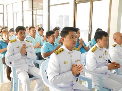 ไฟล์แนบ ร่วมพิธีสวดพระปริตรและเจริญพระพุทธมนต์เพื่อถวายเป็นพระกุศลแด่สมเด็จพระเจ้าลูกยาเธอ เจ้าฟ้าทีปังกรรัศมีโชติฯ