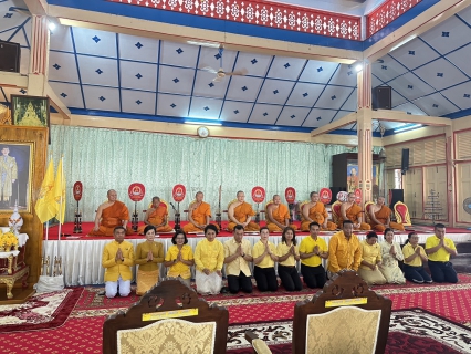 ไฟล์แนบ กปภ.สาขาภูเก็ต ร่วมพิธีพระพุทธมนต์เฉลิมพระเกียรติ ถวายพระพรชัยมงคล พระบาทสมเด็จพระเจ้าอยู่หัว เนื่องในโอกาส วันเฉลิมพระชนมพรรษา 6 รอบ 28 กรกฎาคม 2567