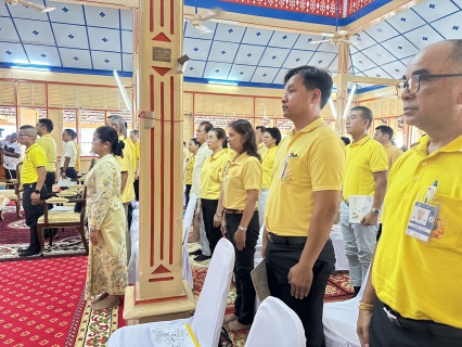 ไฟล์แนบ กปภ.สาขาภูเก็ต ร่วมพิธีพระพุทธมนต์เฉลิมพระเกียรติ ถวายพระพรชัยมงคล พระบาทสมเด็จพระเจ้าอยู่หัว เนื่องในโอกาส วันเฉลิมพระชนมพรรษา 6 รอบ 28 กรกฎาคม 2567