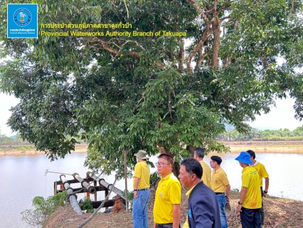 ไฟล์แนบ การประปาส่วนภูมิภาค ให้การต้อนรับ สำนักงานบริหารหนี้สาธารณะ(สบน.)ในการติดตามประเมินผลโครงการลงทุนภาครัฐ ประจำปีงบประมาณ พ.ศ. 2567