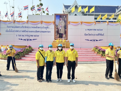 ไฟล์แนบ กปภ.สาขาประจวบคีรีขันธ์ ร่วมกิจกรรม Big Cleaning Day เพื่อเฉลิมพระเกียรติพระบาทสมเด็จพระเจ้าอยู่หัว เนื่องในโอกาสมหามงคลเฉลิมพระชนมพรรษา 6 รอบ 28 กรกฎาคม 2567 