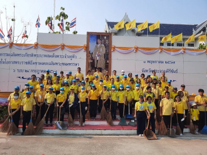 ไฟล์แนบ กปภ.สาขาประจวบคีรีขันธ์ ร่วมกิจกรรม Big Cleaning Day เพื่อเฉลิมพระเกียรติพระบาทสมเด็จพระเจ้าอยู่หัว เนื่องในโอกาสมหามงคลเฉลิมพระชนมพรรษา 6 รอบ 28 กรกฎาคม 2567 