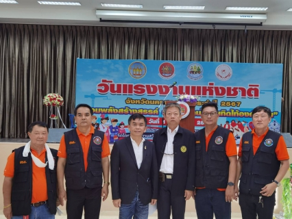 ไฟล์แนบ กปภ.ข. 10 ร่วมแสดงพลังแรงงาน ในกิจกรรมเฉลิมฉลองวันแรงงานแห่งชาติ ประจำปี 2567