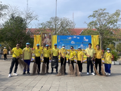 ไฟล์แนบ กปภ.สาขาสุราษฎร์ธานี(ชั้นพิเศษ) ร่วมกิจกรรมจิตอาสาเนื่องในวันปฐมบรมราชาภิเษกพระบาทสมเด็จพระเจ้าอยู่หัว และกิจกรรม Big Cleaning Day  