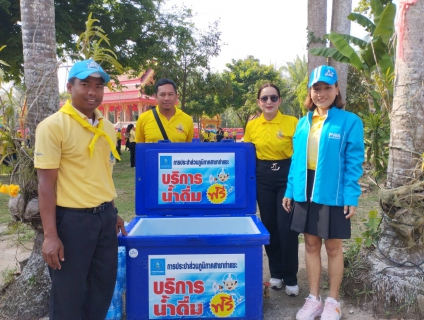 ไฟล์แนบ การประปาส่วนภูมิภาคสาขาท่าแซะ เข้าร่วมกิจกรรมเฉลิมพระเกียรติพระบาทสมเด็จพระเจ้าอยู่หัว เนื่องในโอกาสพระราชพิธีมหามงคลเฉลิมพระชนมพรรษา ๖ รอบ ๒๘ พรรษา และกิจกรรมจิตอาสาพัฒนาในโอกาสวันสำคัญของชาติไทย ประจำเดือนพฤษภาคม ๒๕๖๗