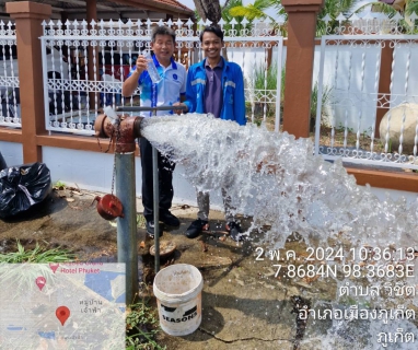 ไฟล์แนบ กปภ.สาขาภูเก็ต นำทีมลงพื้นที่ บริเวณหมู่บ้านภูเก็ตวิลล่า ดาวรุ่ง ต.วิชิต อ.เมือง จ.ภูเก็ต ดำเนินการระบายตะกอนในเส้นท่อจ่ายน้ำ (Blow off)