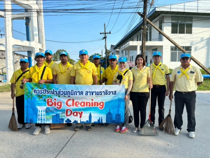 ไฟล์แนบ กปภ.สาขานราธิวาส ร่วมกิจกรรมจิตอาสาบำเพ็ญสาธารณประโยชน์ Big Cleaning Day เฉลิมพระเกียรติพระบาทสมเด็จพระเจ้าอยู่หัว เนื่องในโอกาสพระราชพิธีมหามงคลเฉลิมพระชนมพรรษา 6 รอบ 28 กรกฎาคม 2567