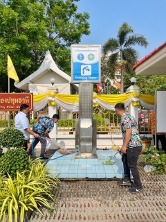 ไฟล์แนบ การประปาส่วนภูมิภาคสาขาปทุมธานี รายงานผลการดำเนินการทำความสะอาดแท่นน้ำประปาดื่มได้ เพื่อสร้างความพึงพอใจ ประทับใจ และความมั่นใจในคุณภาพน้ำของ กปภ. ให้กับลูกค้า ประจำเดือนเมษายน 2567