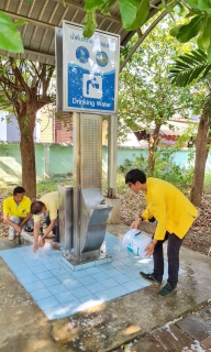 ไฟล์แนบ การประปาส่วนภูมิภาคสาขาปทุมธานี รายงานผลการดำเนินการทำความสะอาดแท่นน้ำประปาดื่มได้ เพื่อสร้างความพึงพอใจ ประทับใจ และความมั่นใจในคุณภาพน้ำของ กปภ. ให้กับลูกค้า ประจำเดือนเมษายน 2567