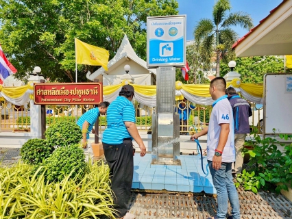 ไฟล์แนบ การประปาส่วนภูมิภาคสาขาปทุมธานี รายงานผลการดำเนินการทำความสะอาดแท่นน้ำประปาดื่มได้ เพื่อสร้างความพึงพอใจ ประทับใจ และความมั่นใจในคุณภาพน้ำของ กปภ. ให้กับลูกค้า ประจำเดือนเมษายน 2567