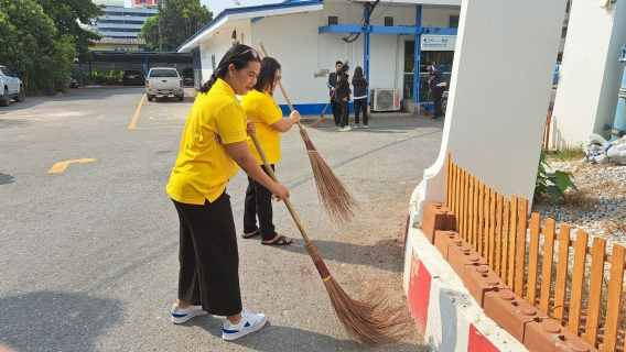 ไฟล์แนบ กปภ.สาขาฉะเชิงเทรา จัดกิจกรรม Big Cleaning Day และกิจกรรม 5 ส. เพื่อร่วมเฉลิมพระเกียรติพระบาทสมเด็จพระเจ้าอยู่หัว เนื่องในโอกาสพระราชพิธีมหามงคลเฉลิมพระชนมพรรษา 6 รอบ 28 กรกฎาคม 2567