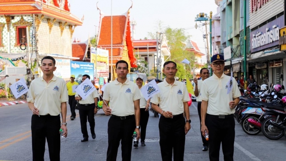 ไฟล์แนบ กปภ.สาขาสมุทรสงคราม ร่วมขบวนแห่ สมโภชเมือง 123 ปี จังหวัดสมุทรสงคราม สักการะหลักเมืองสมุทรสงคราม และสนับสนุนน้ำประปา กปภ. เพื่อนำไปผลิตน้ำดื่ม