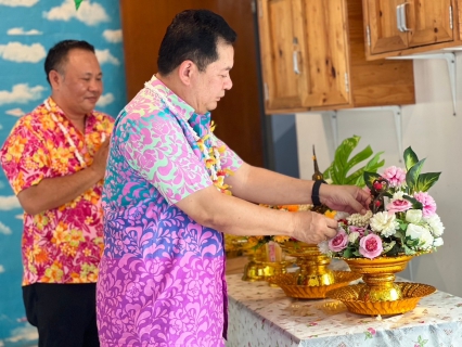 ไฟล์แนบ กปภ.สาขาสมุทรสงคราม ร่วมสรงน้ำพระและรดน้ำขอพรผู้ใหญ่ สืบสานประเพณีไทย เนื่องในวันขึ้นปีใหม่ไทยหรือเทศกาลสงกรานต์ ประจำปี 2567