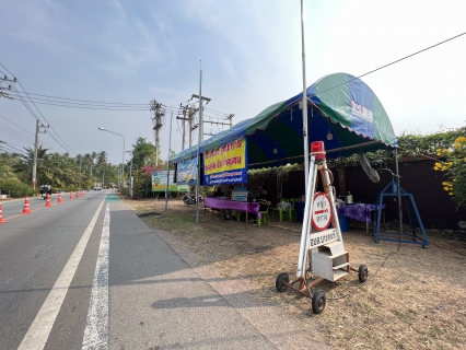 ไฟล์แนบ กปภ.สาขาสมุทรสงคราม ลงพื้นที่ตรวจเยี่ยมและให้กำลังใจ ตามมาตรการป้องกันและลดอุบัติเหตุทางถนนช่วงเทศกาลสงกรานต์ พ.ศ.2567 