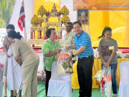 ไฟล์แนบ กปภ.สาขาสมุทรสงคราม ร่วมโครงการจังหวัดเคลื่อนที่ บำบัดทุกข์ บำรุงสุข สร้างรอยยิ้มให้ประชาชน