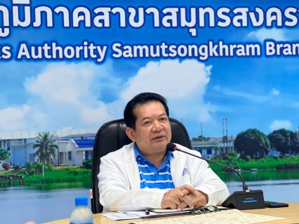 ไฟล์แนบ กปภ.สาขาสมุทรสงคราม จัดกิจกรรม Morning Talk ประจำเดือน เมษายน 2567