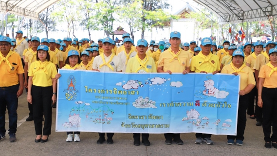 ไฟล์แนบ กปภ.สาขาสมุทรสงคราม นำจิตอาสาพัฒนาบริเวณศาลกรมหลวงชุมพรเขตอุดมศักดิ์ ดอนหอยหลอด เนื่องในวันฉัตรมงคล