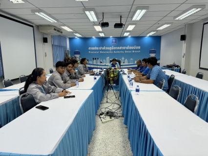 ไฟล์แนบ กปภ.สาขาอ้อมน้อย ร่วมประชุมกับทีมผู้รับจ้าง ติดตามผลการดำเนินงานการสำรวจหาน้ำสูญเสียเชิงรุก (ALC) 