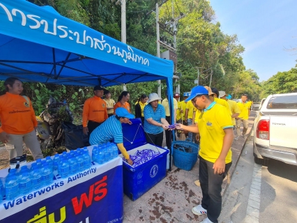 ไฟล์แนบ กปภ.สาขาระนอง ร่วมกิจกรรมเฉลิมพระเกียรติพระบาทสมเด็จพระเจ้าอยู่หัว เนื่องในโอกาสพระราชพิธีมหามงคลเฉลิมพระชนมพรรษา 6 รอบ 28 กรกฎาคม 2567