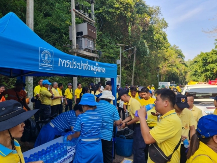 ไฟล์แนบ กปภ.สาขาระนอง ร่วมกิจกรรมเฉลิมพระเกียรติพระบาทสมเด็จพระเจ้าอยู่หัว เนื่องในโอกาสพระราชพิธีมหามงคลเฉลิมพระชนมพรรษา 6 รอบ 28 กรกฎาคม 2567