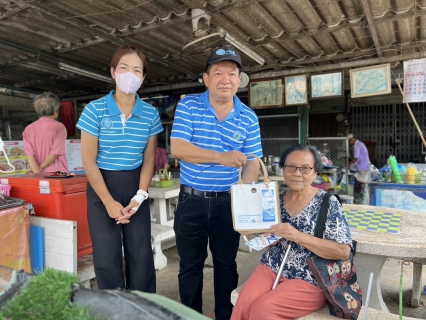 ไฟล์แนบ กปภ.สาขาสมุทรสงคราม ลงพื้นที่ดูแลลูกค้าในโครงการ มุ่งมั่นเพื่อปวงชน เติมใจให้กัน (HOME CARE)