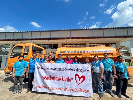 ไฟล์แนบ กปภ.สาขาตะกั่วป่า สนับสนุนน้ำประปาให้กับแขวงทางหลวงพังงา ภายใต้โครงการ "กรมทางหลวง-การประปาส่วนภูมิภาค ร่วมใจต้านภัยแล้ง"