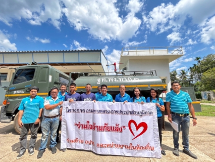 ไฟล์แนบ กปภ.สาขาตะกั่วป่า สนับสนุนน้ำประปาให้กับแขวงทางหลวงพังงา ภายใต้โครงการ "กรมทางหลวง-การประปาส่วนภูมิภาค ร่วมใจต้านภัยแล้ง"