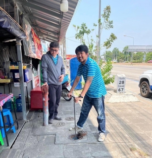 ไฟล์แนบ กปภ.สาขาตาก ลงพื้นที่ตรวจสอบน้ำสูญเสีย ด้วยวิธีการ Step Test