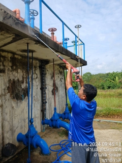 ไฟล์แนบ BIG CLEANING DAY กปภ.สาขานราธิวาส