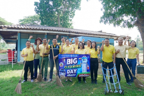 ไฟล์แนบ การประปาส่วนภูมิภาคสาขาปักธงชัย ร่วมมือร่วมใจจัดทำ Big Cleaning Day 