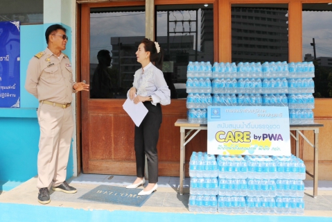 ไฟล์แนบ กปภ.สาขาปทุมธานี สนับสนุนน้ำดื่ม กปภ. สำหรับโครงการฝึกอบรมสร้างกลุ่มอาชีพผลิตภัณฑ์ปลาเค็มและน้ำพริกและศึกษาดูงานเสริมทักษะให้กับประชาชนในตำบลบ้านงิ้ว ขององค์การบริหารส่วนตำบลบ้านงิ้ว อำเภอสามโคก จังหวัดปทุมธานี