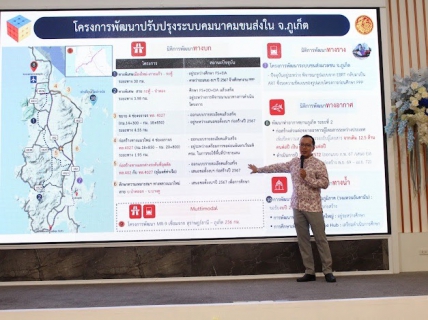 ไฟล์แนบ กปภ.สาขาภูเก็ต เข้าร่วมประชุมเชิงปฏิบัติการ เพื่อจัดทำแผนพัฒนาจังหวัดภูเก็ต พ.ศ. (2566 - 2570)