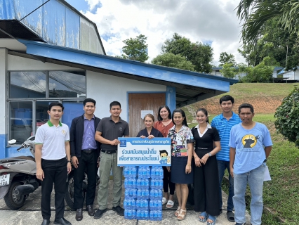 ไฟล์แนบ กปภ.สาขาภูเก็ต สนับสนุนน้ำดื่มบรรจุขวดตราสัญลักษณ์ กปภ.จำนวน 180 ขวด ให้แก่ศูนย์ดำรงธรรม สำนักงานจังหวัดภูเก็ต