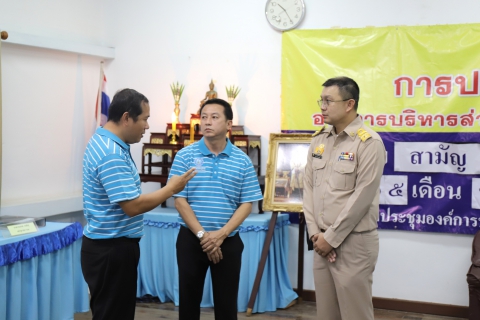 ไฟล์แนบ กปภ.ข.10 ร่วมกับ กปภ.สาขาพยุหะคีรี มอบโล่ประกาศเกียรติคุณให้กับผู้ทำคุณประโยชน์แก่ กปภ.